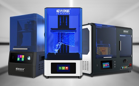 3D打印光固化技術哪種好？